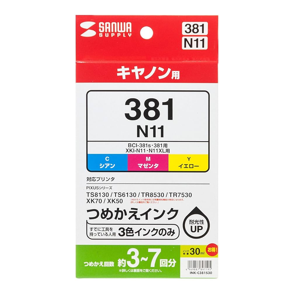 zakiaya様 発送用 Amazon | Yamasan FRAGILE ステッカー 割れ物シール 梱包 荷札